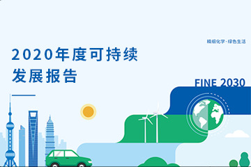 bevictorΰ��2020��ɳ�����չ�㱨